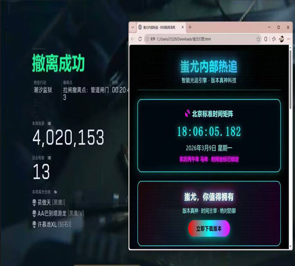 三角洲辅助瞄准在哪开透视自瞄效果